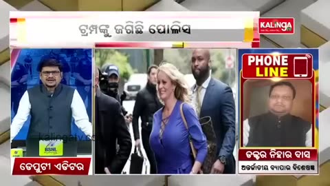 Former US President Donald Trump Likely To Be Arrested Today || News Corridor || KalingaTV