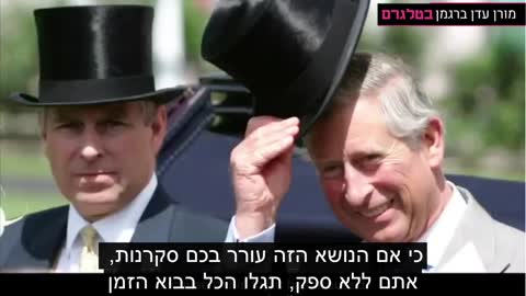 מונופול חלק 6 ממשלת הצללים