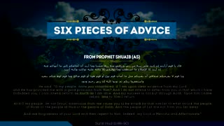 Six Pieces Of Advice From Prophet Shuaib عليه السلام - Imam Anwar Al-Awlaki