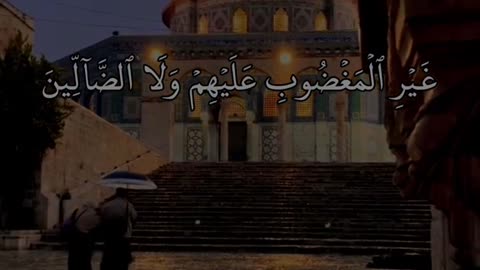 Most beautiful recitation | Surah Fatiha