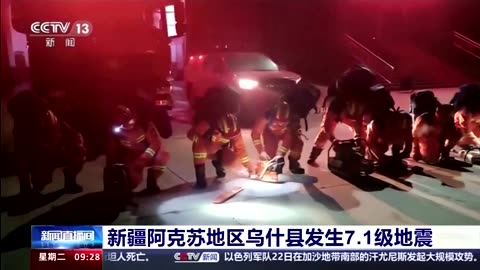 Chinese TV shows 7.1 quake in Xinjiang-Kyrgyzstan area