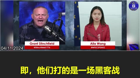 The CCP adopts two warfare ideologies to deal with the United States