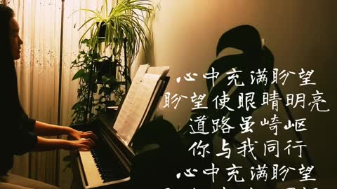 信靠每一句应许 Trusting In Your Promises诗歌钢琴伴奏Hymn Gospel Accompaniment Piano Cover歌词WorshipTogetherWT V077