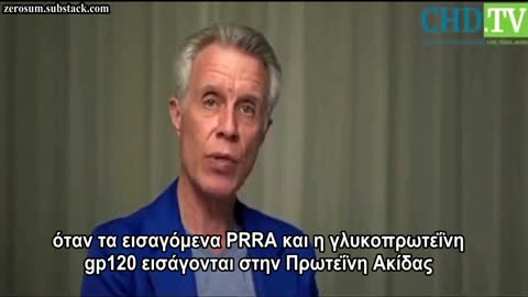 Ο Dr. Richard M. Fleming αναλύει το βιοόπλο της Πρωτεΐνης Ακίδας