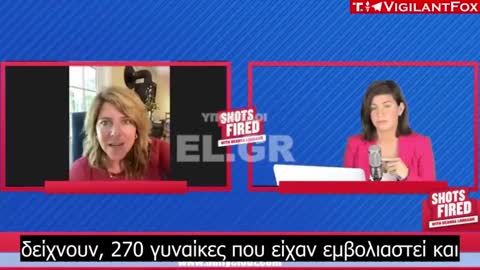 Απόκρυψη στοιχείων της Pfizer για την επικινδυνότητα του mRNA εμβολίου στις έγκυες γυναίκες