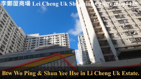 李鄭屋商場 Lei Cheng Uk Shopping Centre, mhp1438, May 2021