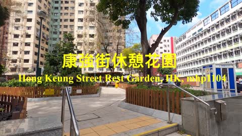康強街休憩花園 Hong Keung Street Rest Garden, mhp1104, Feb 2021