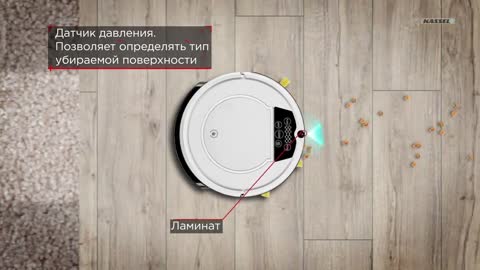 Робот пылесос Kassel SQ-1020 /Robot vacuum cleaner Kassel SQ-1020