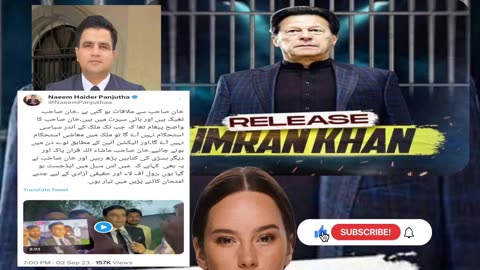 Imran Khan advocate Tweet about Imran Khan current condition in prison (Urdu Hindi)