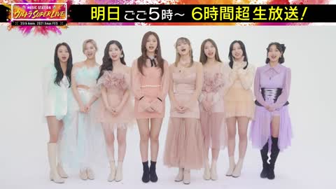 Music Station Ultra Super Live promo (Twice)