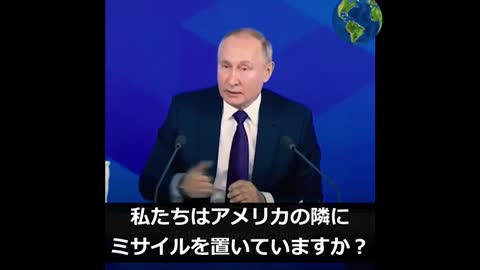 【正論】プーチン大統領がウクライナ侵攻前に行った記者会見の動画