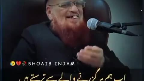 Molana Mufti taqi Usmani