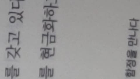 #마음을꿰뚫는일상의심리학,장원청,코카콜라,펩시,세명의사격수,돼지게임,음료소비시장,경쟁상대와협력,동맹,협력경쟁관계,연맹,호혜의법칙,데니스레건,피실험자무리,음료수, 복권