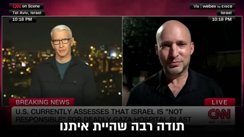 Naftali Bennett on CNN: There Aren’t ‘Two Sides’ to the Gaza Hospital Story