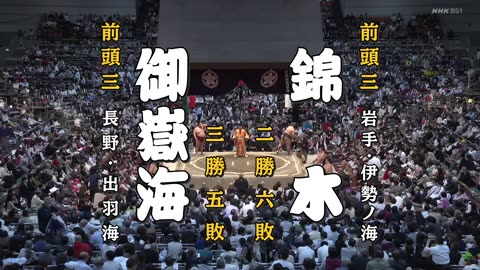 [2023.03.20] Haru Basho Day 9 highlights