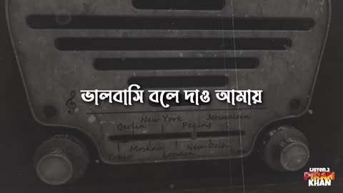 halobashi Bole Dao - Piran Khan ft. Jony | Shondhi | Natok Song | Apurba | Tanjin Tisha |Viral Son