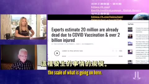 2000 萬人死於 Covid-19 疫苗 / 20 million dead by the Covid-19 vaccine