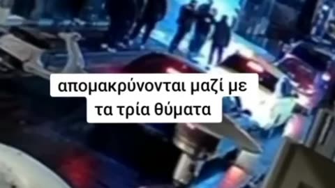 makeleio.gr - Βίντεο ντοκουμέντο από το πιστολίδι στο Γκάζι