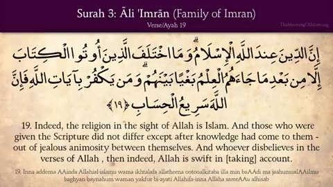Quran: 3. Surah Ali Imran (Family of Imran): Arabic and English translation HD 3 / 114 The Meaning Of Islam