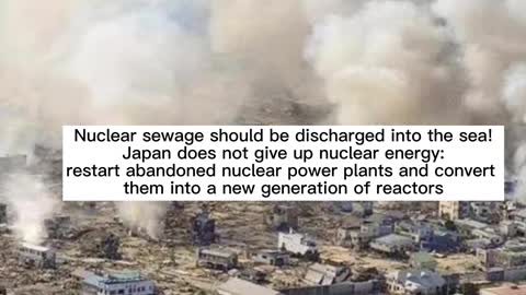 Nuclear sewage should be discharged into the sea!