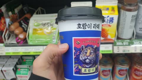 Caffe Latte, tigers in South Korean convenience stores.