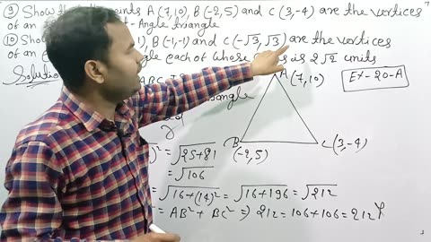 CO-ORDINATE GEOMETRY CLASS 11TH MATHEMATICS (L-10)||MOST IMPORTANT QUESTION ||RSAGGARWAL-EX-20-A