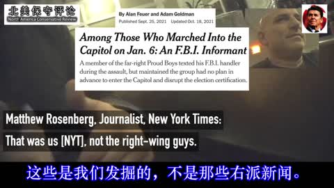 Project Veritas: The New York Times already knew there was the undercover FBI agents in the J6 case