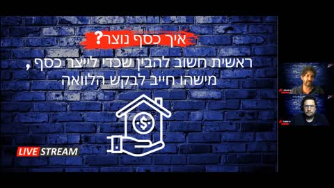 False PosiTV #7.1 - למה האיפוס הגדול חייב להתרחש