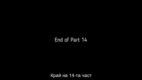 ПАДАНЕТО НА КАБАЛА - ЧАСТ 14 ОТ 17 Kabala 14