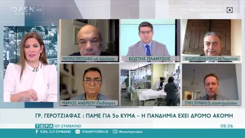 ΓΕΡΟΤΖΑΦΙΑΣ-ΚΑΘΟΛΙΚΟΣ ΥΠΟΧΡΕΩΤΙΚΟΣ ΕΜΒΟΛΙΑΣΜΟΣ ΜΕ ΣΟΒΑΡΕΣ ΠΟΙΝΕΣ.