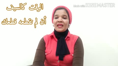 المدرب الفرفوش رزق - الحلقة الأولى من سلسلة كلمتين على الماشي