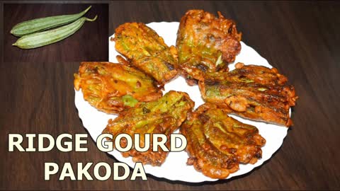 Ridge Gourd Pakora | Ridge Gourd Fry recipe
