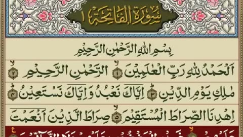 surah alhamdulillah with urdu translation \islamic vedio MuslimMFA