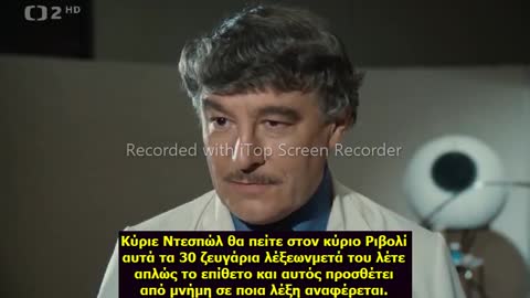 Πειραμα υπακοης