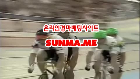 부산경마 , 부산경마일정 , SUNMA.ME 온라인경륜