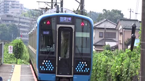 Sagami set arriving to a smaller station