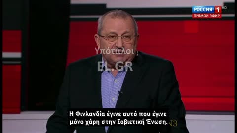 Ρωσική τηλεόραση Φινλανδία και Σουηδία καταλαβαίνουν μόνο ένα πράγμα