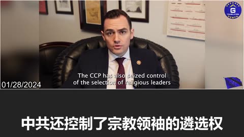Mike Gallagher: The CCP is rewriting the Bible, and Xi Jinping wants to play the role of God!
