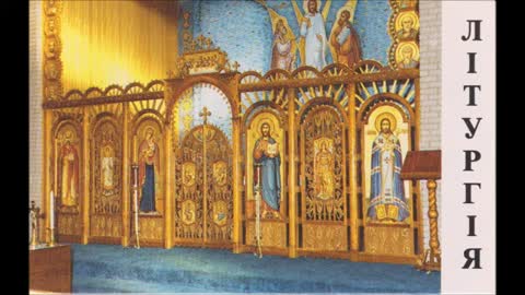 The Divine Liturgy of St.John Crysostom - St.Vladimir's College