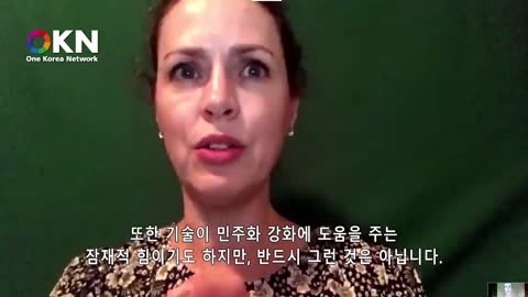 부정선거에 이용되는 빅 테크의 위험성.