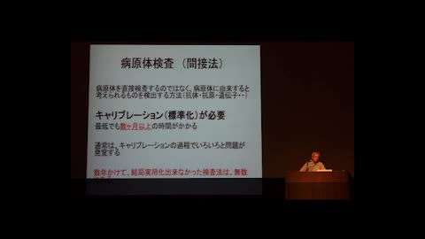 報道されないコロナの真実 大橋眞氏