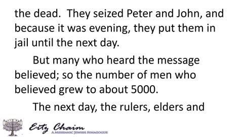 August 24, 2019 - “The Nature of Unbelief.” - by David Schiller