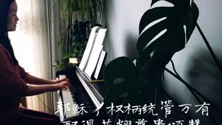 尽情的敬拜 Extravagant Worship 诗歌钢琴伴奏 (Hymn Gospel Accompaniment Piano Cover) 歌词 WorshipTogether V041