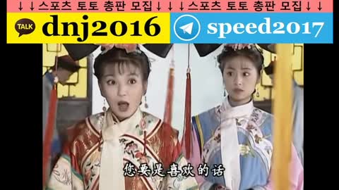 토토 직원 모집 【 'kakao: dnj2016●텔레그램 : speed2017' 】