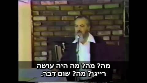 Rabbi Meir Kahane on the World_s reaction to Israel's policy