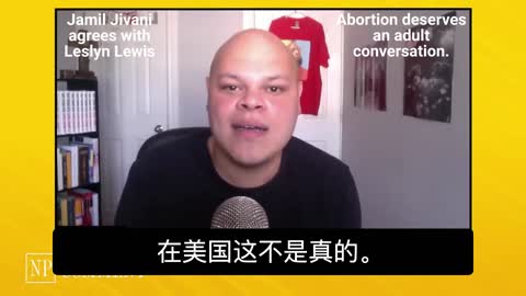Jamil Jivani agrees with Leslyn Lewis: Abortion deserves an adult conversion