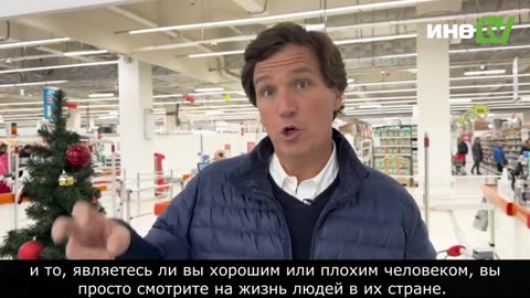 Tucker Carlson in a Russian supermarket.