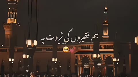 #naat #madina #shorts #video #muslim