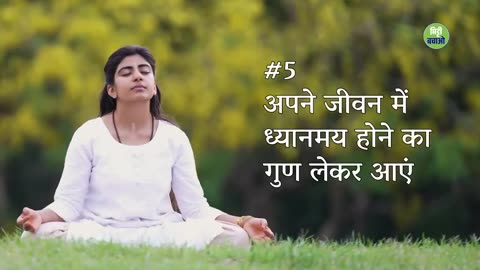 शैतानी शक्तियों से बचने के 6 उपाय _ 6 Ways to Protect Yourself from Negetive Energy and Influences