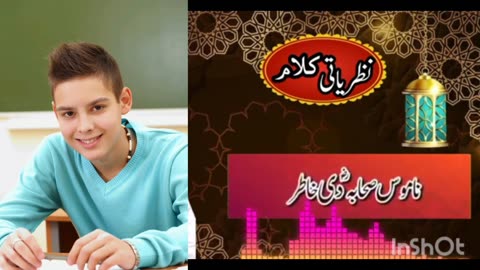 Emoshnale sceens naat ,new amizing videos ,harkt